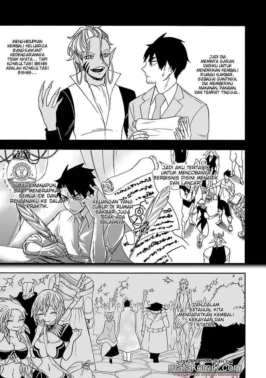 Gensou Gourmet Chapter 01 Gambar 16